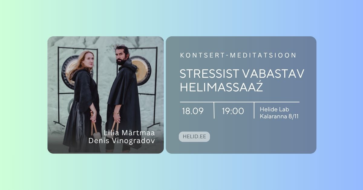 Звуковой массаж - анти-стресс